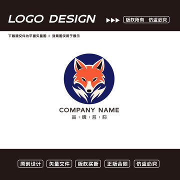 狐狸logo标志