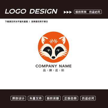 狐貍logo標(biāo)志