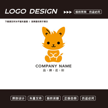 卡通兔子logo标志