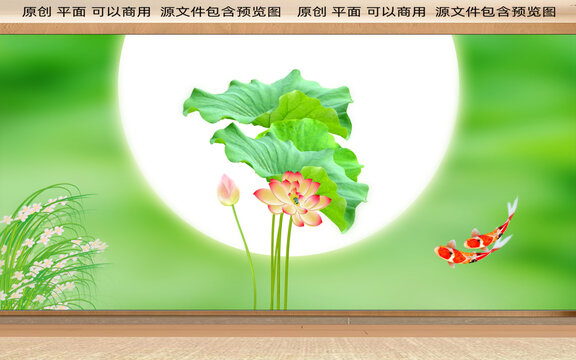 荷花雙魚圖