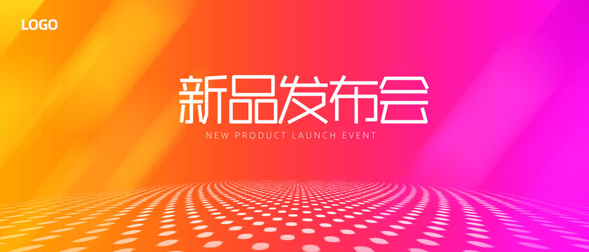 暖黃色宣傳海報(bào)