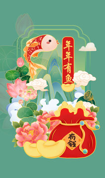 金邊國潮新年插畫