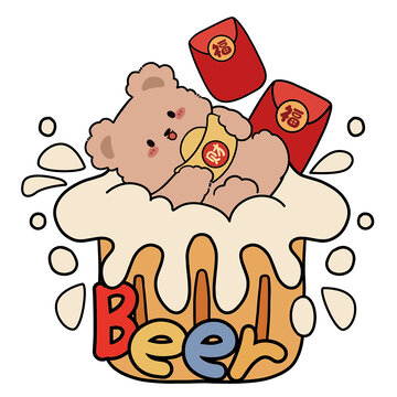 可愛(ài)新年啤酒熊