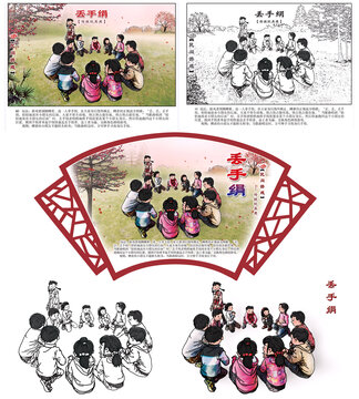 民間游戲丟手絹組圖