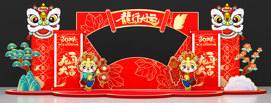 龍年拍照框美陳布置
