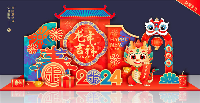 新年美陳布置