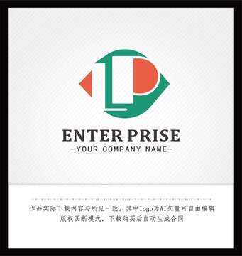 lp字母logo