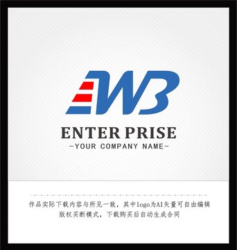 wb字母logo