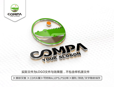 卡通鱷魚LOGO