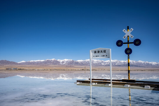 茶卡盐湖天空之镜打卡网红标志