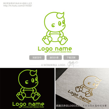 嬰兒logo