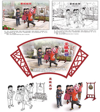 民間游戲蒙眼敲鑼組圖