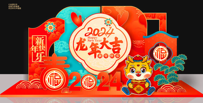 新年美陳春節(jié)美陳