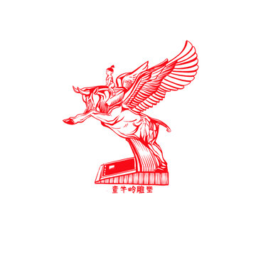 童牛嶺雕塑