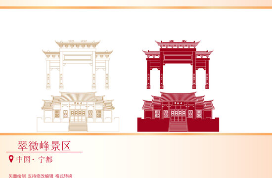 翠微峰景區(qū)