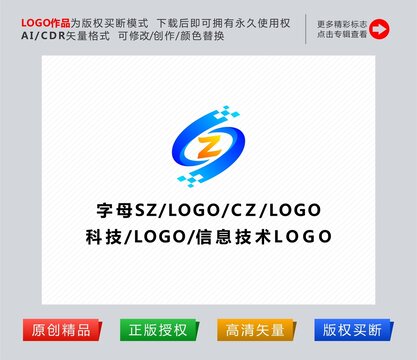 字母sc标志zclogo