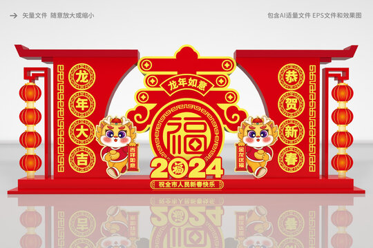 2024花壇雕塑
