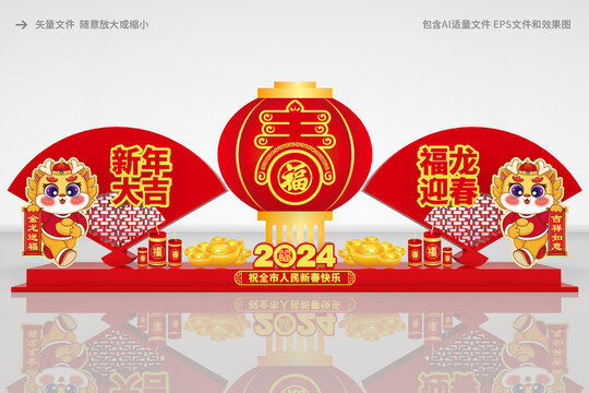 龍年美陳布置