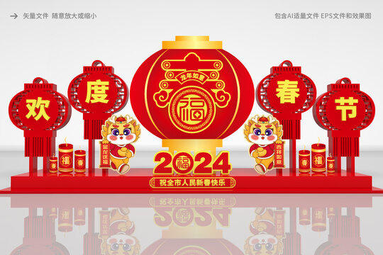 龍年雕塑歡度春節(jié)
