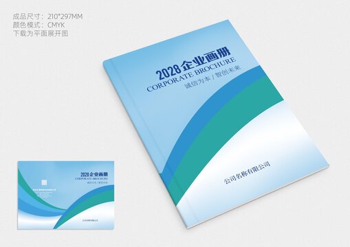 淺藍色封面