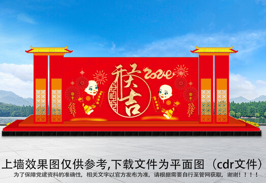 開工大吉