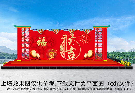 開(kāi)工大吉