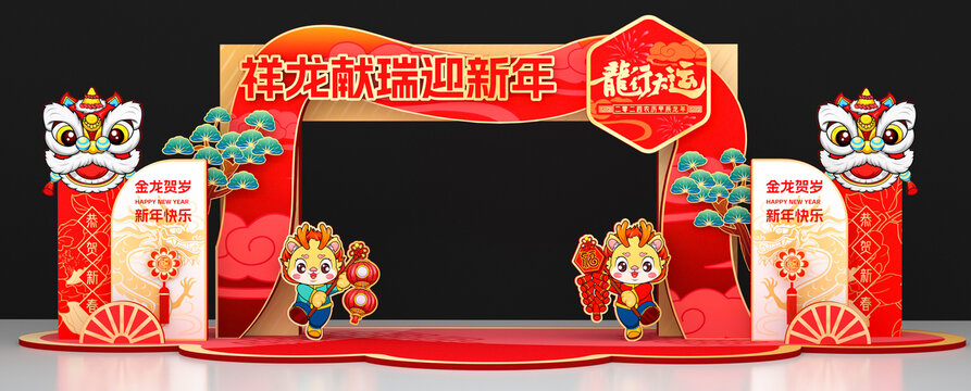 春節(jié)龍門架