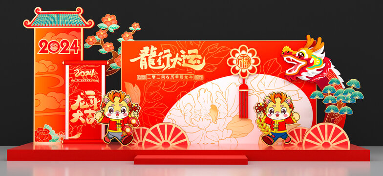 春節(jié)美陳