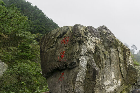 庐山风景