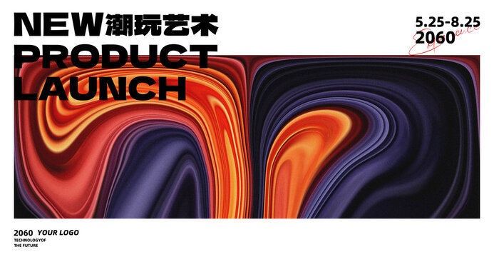 KV主視覺主畫面抽象橙紫色背景
