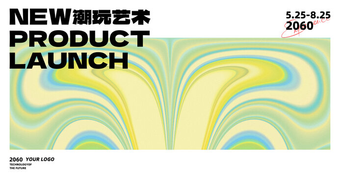 新品發(fā)布會黃綠色抽象藝術背景