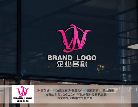 WJ字母LOGO美容LOGO