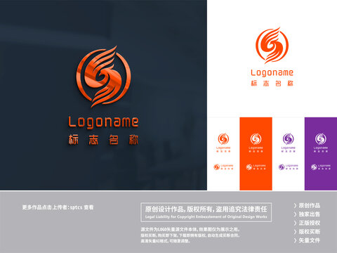 S鳳凰LOGO設(shè)計