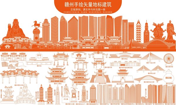 贛州