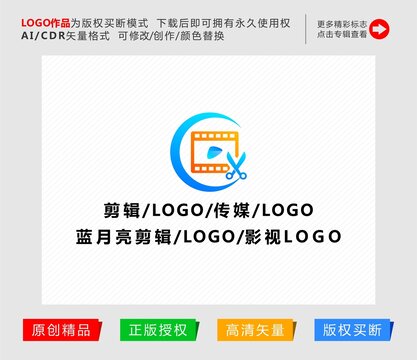 剪辑传媒公司logo