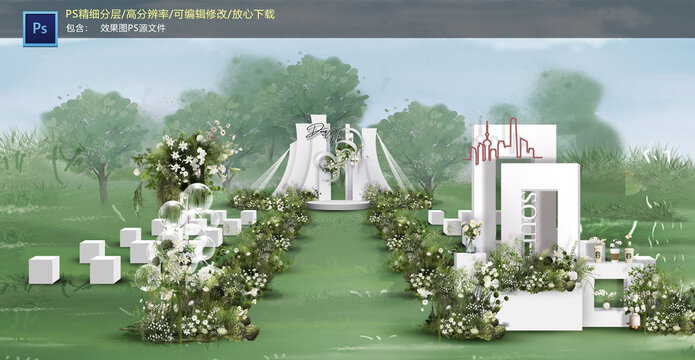 白色戶外儀式區(qū)