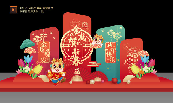 龍年美陳裝飾擺件