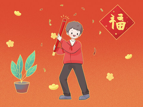 春節(jié)慶祝男孩放禮炮