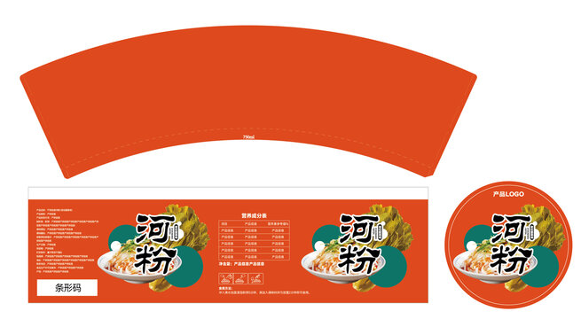 泡面包裝設(shè)計(jì)制作稿