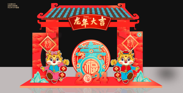 春節(jié)拱門
