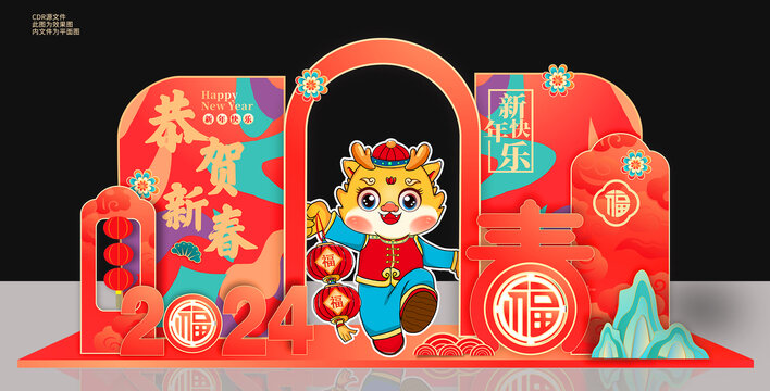 新年美陳拱門(mén)