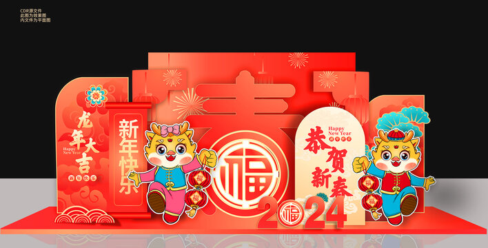 春節(jié)美陳