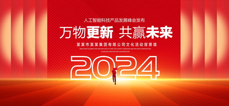 萬(wàn)物更新