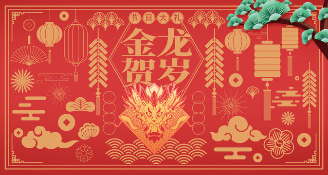 龍年節(jié)日禮盒