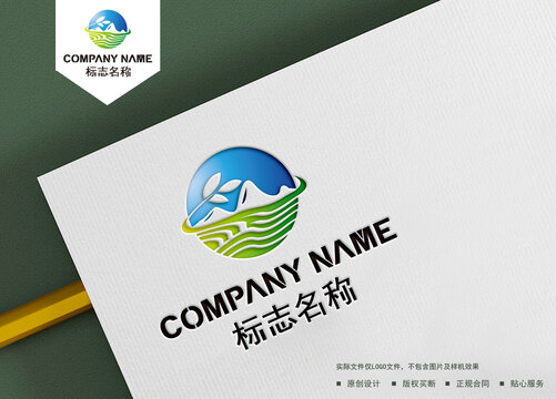 農(nóng)業(yè)logo