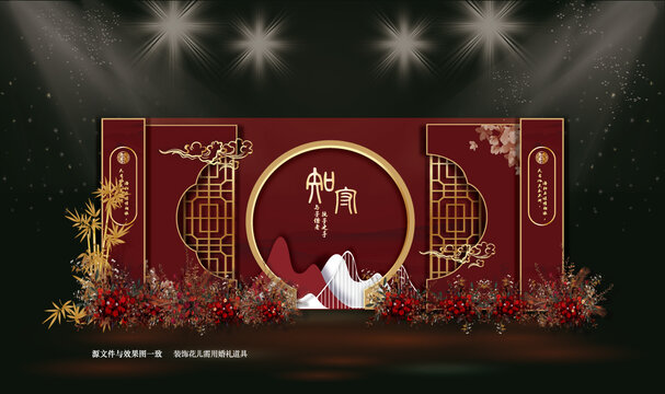 紅色中式婚禮效果圖