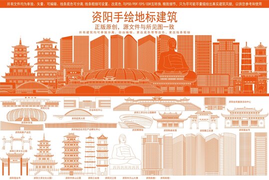 資陽(yáng)