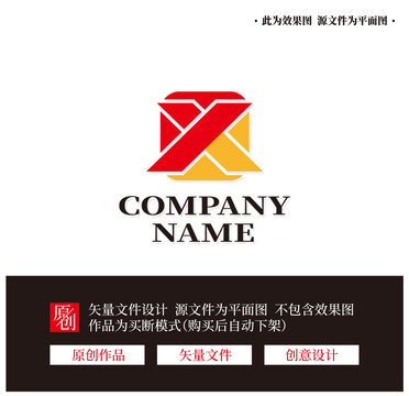 XY字母LOGO