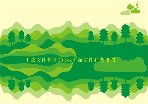 矢量山峰倒影森林樹木