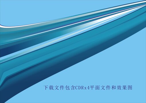 矢量藍(lán)色線條條紋花紋素材